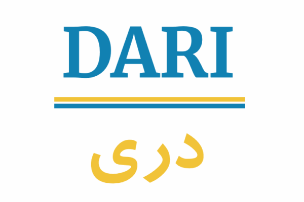 Dari language services banner representing certified Dari translation, interpretation, and transcription services offered by Afghan Language Services.